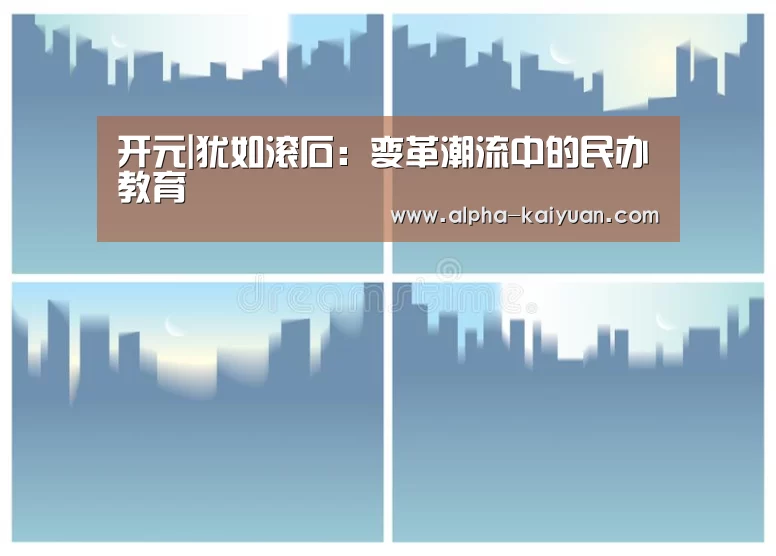 开云首页