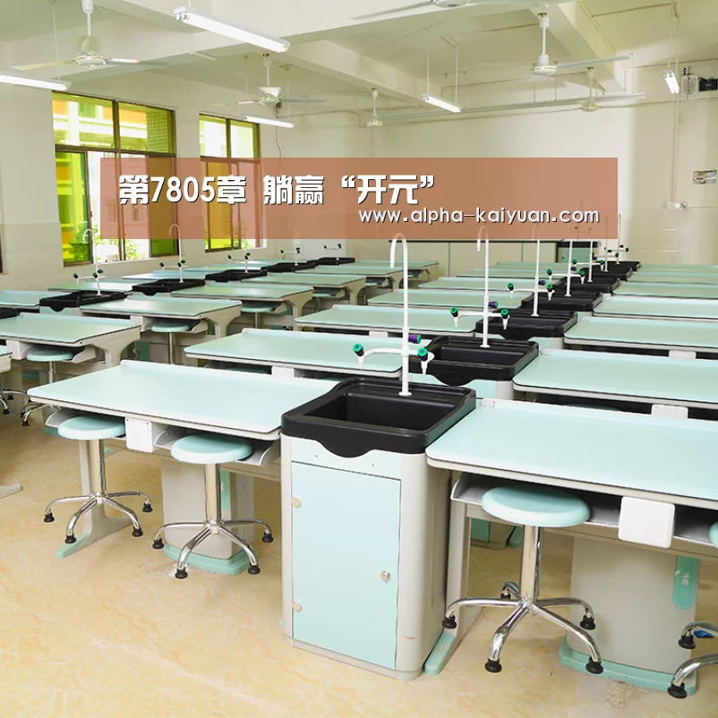第7805章 躺赢“开元”(图1) 开元棋牌官方下载