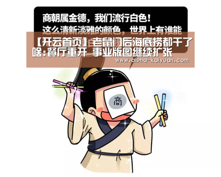 开云首页