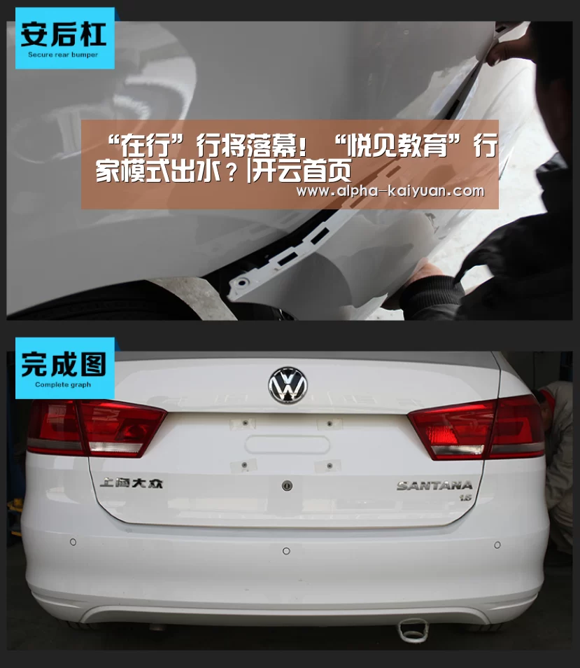“在行”行将落幕!“悦见教育”行家模式出水?|开云首页(图4) 开元