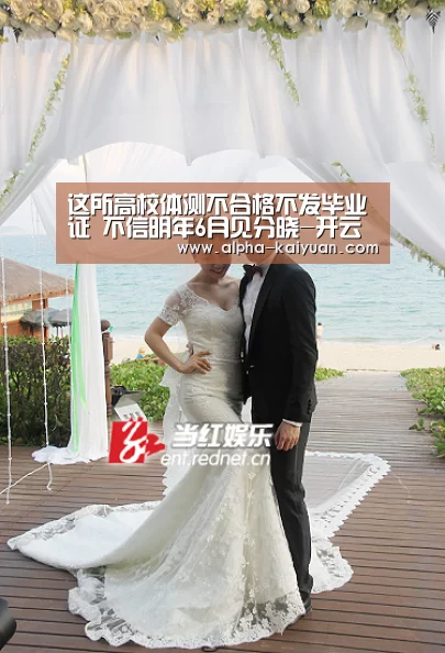 这所高校体测不合格不发毕业证 不信明年6月见分晓-开云首页(图2) 开元棋牌官方下载