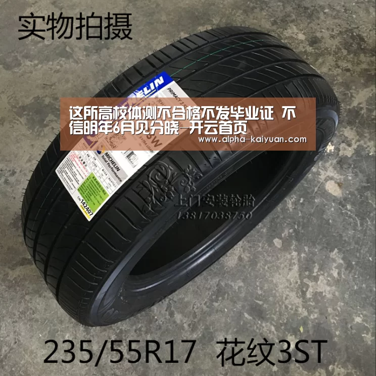 这所高校体测不合格不发毕业证 不信明年6月见分晓-开云首页(图3) 开元棋牌