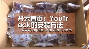 开云首页