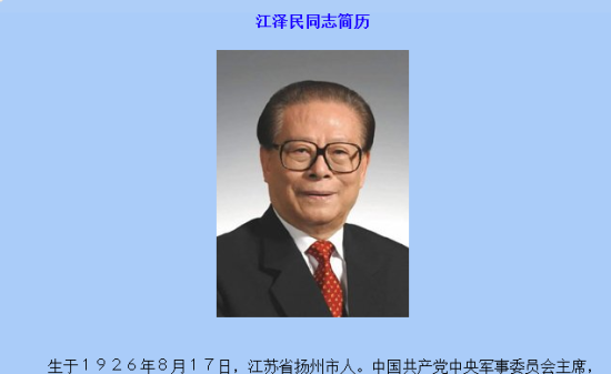 第3085章 伤员一堆堆:开云首页(图4) 开元棋牌官方下载