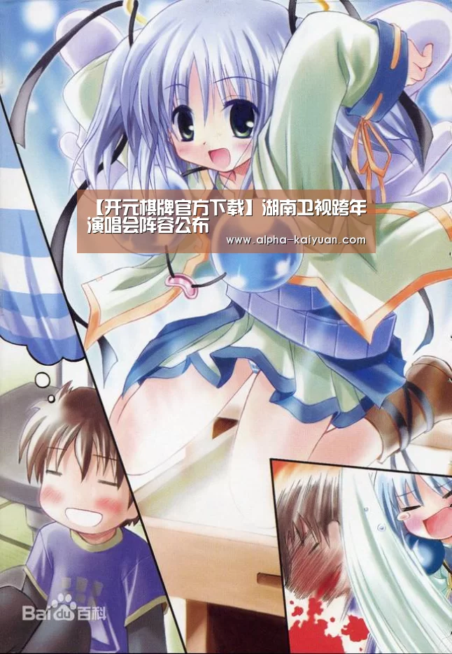 开元
