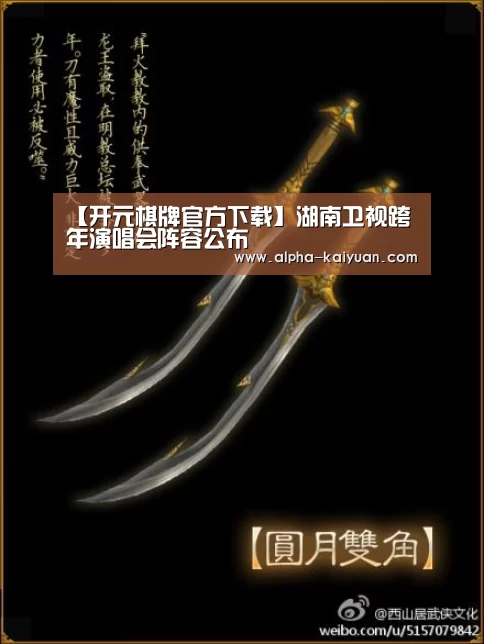 开元