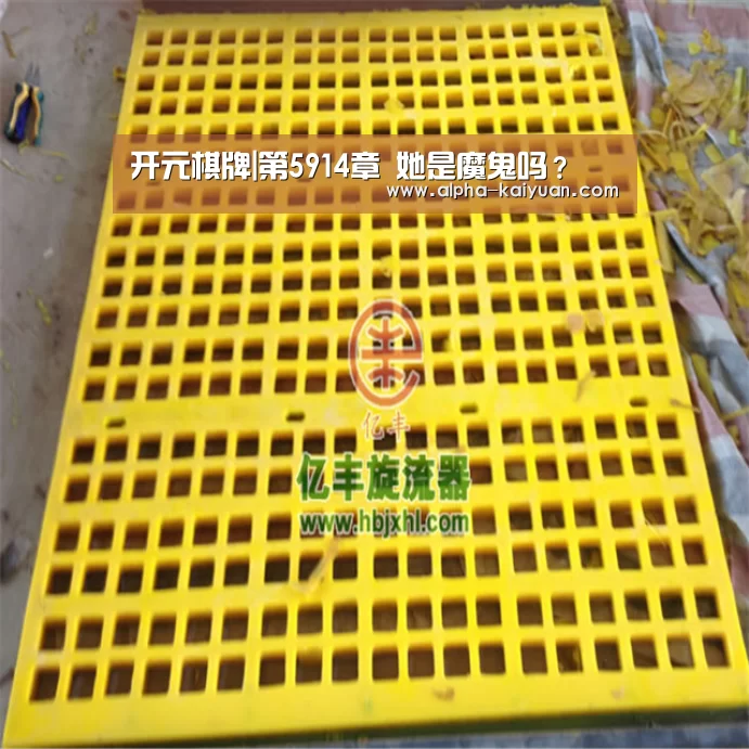 开元棋牌|第5914章 她是魔鬼吗?(图1) 开元棋牌官方下载